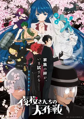 纸鸢记民国漫画改编全集在线观看