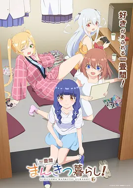像素纪元科幻漫画改编免费观看
